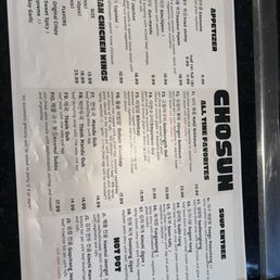 Menu Menu