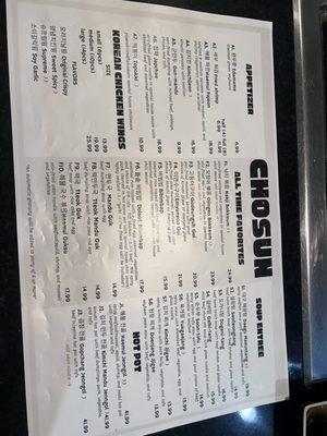 Menu photo 3 Chosun Korean BBQ 2 Overland Park, KS Menu photo 3 Chosun Korean BBQ 2 Overland Park, KS