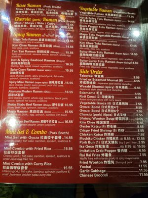 Menu photo 7 Rai Rai Ramen East Brunswick, NJ