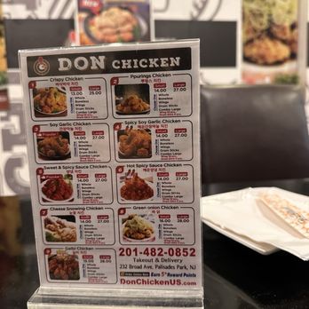 Don Chicken - Chicken Wings Near Me - Palisades Park, New Jersey