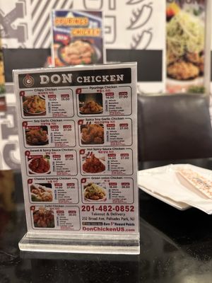 Menu photo 7 Don Chicken Palisades Park, NJ