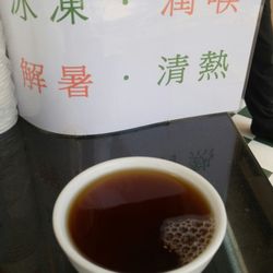 葉香留 - 葛菜水 ($10)
