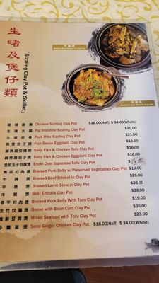 Menu photo 4 Yan Zi Lou Portland, OR