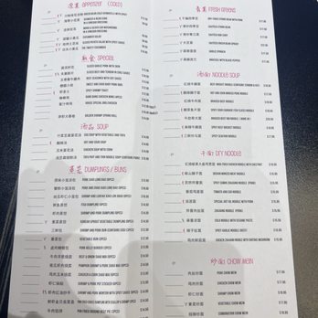Din Ding Dumpling House - Dim Sum Near Me - Fremont, California