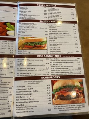 Menu photo 4 Novi Coney Island Novi, MI Menu photo 4 Novi Coney Island Novi, MI