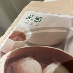翠園