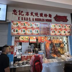 HKS BBQ & Noodle House - Storefront