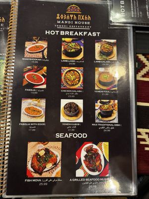 Menu photo 5 Mandi House San Francisco, CA