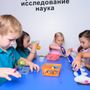 The Genius Kids Academy