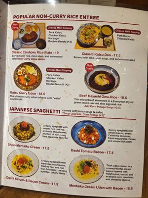 Menu photo 5 Curry Hyuga Burlingame, CA