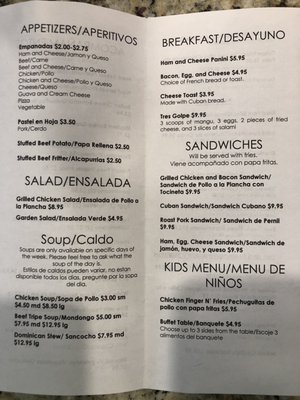 Menu photo 5 El Sartén Latino McDonough, GA Menu photo 5 El Sartén Latino McDonough, GA