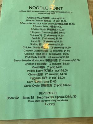 Menu photo 8 Noodle Point Portland, OR Menu photo 8 Noodle Point Portland, OR
