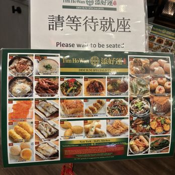 Tim Ho Wan - Hell's Kitchen - Dim Sum Near Me - New York, New York Tim Ho Wan - Hell's Kitchen - Dim Sum Near Me - New York, New York