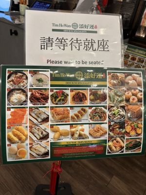 Menu photo 1 Tim Ho Wan - Hell's Kitchen New York, NY Menu photo 1 Tim Ho Wan - Hell's Kitchen New York, NY