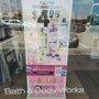 Photo of Bath & Body Works