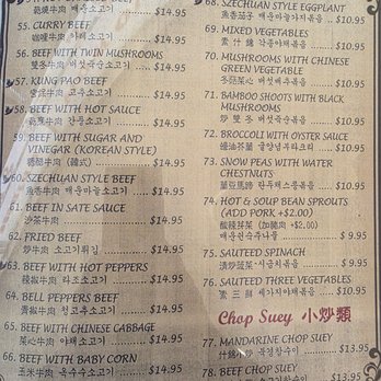 Jo Won Noodle House - Menu 1 - Chinese Near Me - Anaheim, California