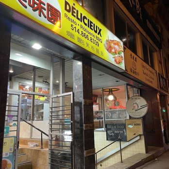 Chez Bong - the front of a restaurant at night - Korean Near Me - Montreal, Quebec Chez Bong - the front of a restaurant at night - Korean Near Me - Montreal, Quebec