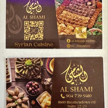 Al Shami - December 1, 2024 - Syrian Near Me - Jacksonville, Florida