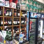 Photo of Dépanneur Mim Jim