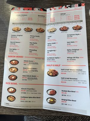 Menu photo 4 bb.q Chicken Northridge Northridge, CA