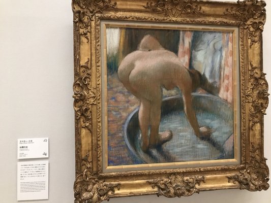 Hiroshima Prefectural Art Museum by null