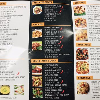 Y & J Gourmet - the menu for the restaurant - Chinese Near Me - Pasadena, California