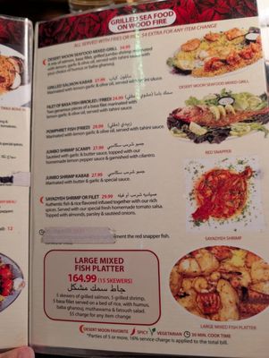 Menu photo 6 Desert Moon Mediterranean Grill Anaheim, CA