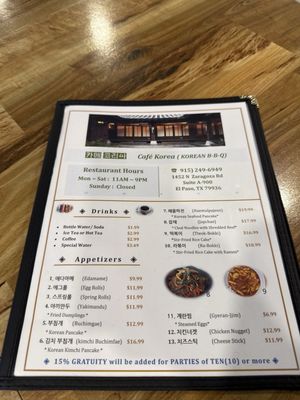 Menu photo 4 Cafe Korea El Paso, TX Menu photo 4 Cafe Korea El Paso, TX