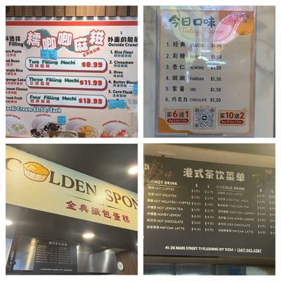Menu photo 1 Golden Sponge Flushing, NY Menu photo 1 Golden Sponge Flushing, NY