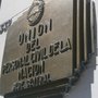 Photo of UPCN - Unión del Personal Civil de la Nación