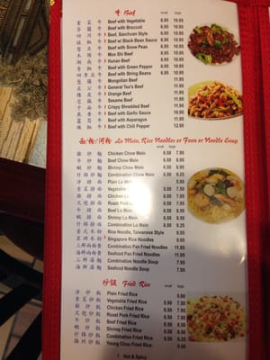 Menu photo 7 Shanghai Taste Rockville, MD Menu photo 7 Shanghai Taste Rockville, MD