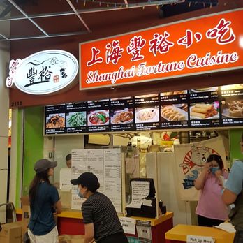 Shanghai Fortune Cuisine - Chinese Near Me - Burnaby, British Columbia Shanghai Fortune Cuisine - Chinese Near Me - Burnaby, British Columbia