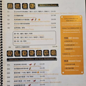 Taoyuan Neverland - Hong Kong Style Cafe Near Me - Markham, Ontario Taoyuan Neverland - Hong Kong Style Cafe Near Me - Markham, Ontario