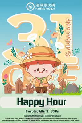 HaiDiLao Hot Pot Frisco by null