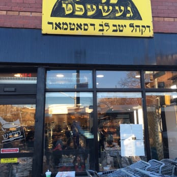 Satmar Meats - Storefront - Meat Shops Near Me - Brooklyn, New York