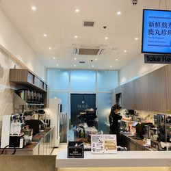 鹿角巷 - Operation - make me a boba