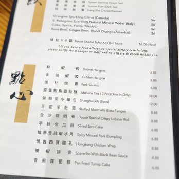 Bistro 1968 - Dim Sum Near Me - San Gabriel, California