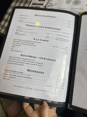 Menu photo 4 Kathy's Restaurant Greenville, OH Menu photo 4 Kathy's Restaurant Greenville, OH