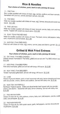 Menu photo 3 Simply Thai Sandy, UT