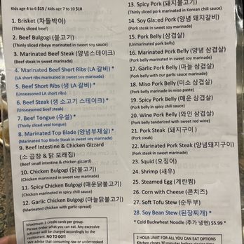 BBQ Garden - Korean Near Me - Niles, Illinois