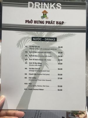 Menu photo 6 Pho Hung Phat H&P Richmond Hill, ON Menu photo 6 Pho Hung Phat H&P Richmond Hill, ON