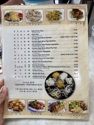 Menu photo 7 Bo Ky New York, NY Menu photo 7 Bo Ky New York, NY