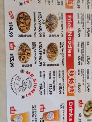 Menu photo 1 Mr SiuMai San Jose, CA