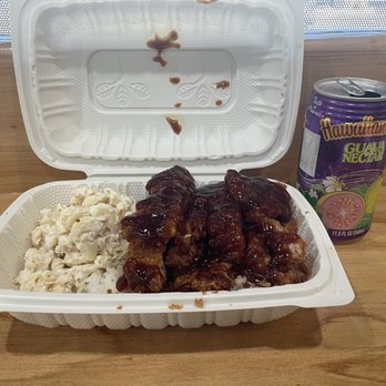 Luau Hawaiian BBQ - Volcano katsu chicken bowl - Hawaiian Near Me - Santa Rosa, California Luau Hawaiian BBQ - Volcano katsu chicken bowl - Hawaiian Near Me - Santa Rosa, California