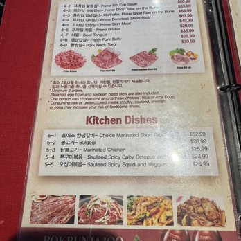 Shik Do Rak - Barbeque Near Me - Garden Grove, California Shik Do Rak - Barbeque Near Me - Garden Grove, California