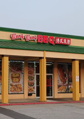 Wong Wong BBQ by null