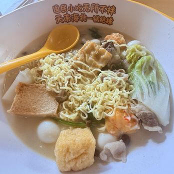 Miss Gu Malatang - Hot Pot Near Me - San Jose, California Miss Gu Malatang - Hot Pot Near Me - San Jose, California