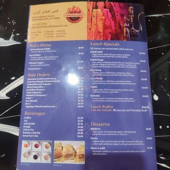Afghan Kabob House - Middle Eastern Near Me - Charlottesville, Virginia Afghan Kabob House - Middle Eastern Near Me - Charlottesville, Virginia