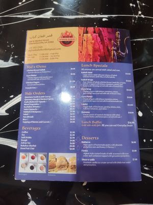 Menu photo 3 Afghan Kabob House Charlottesville, VA Menu photo 3 Afghan Kabob House Charlottesville, VA