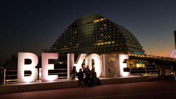 Port of Kobe Earthquake Memorial Park by null